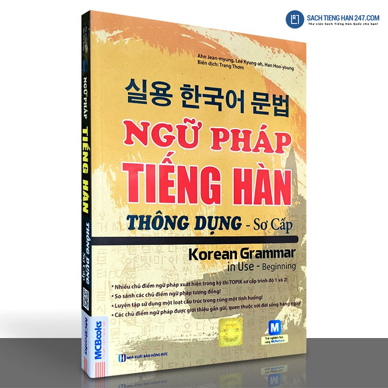 Ngữ pháp tiếng Hàn thông dụng sơ cấp